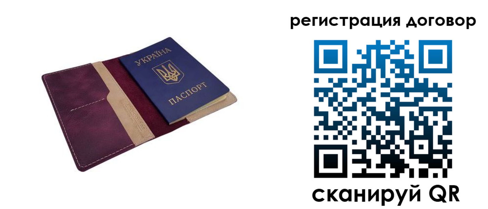 прописка от собственника в Дагестане