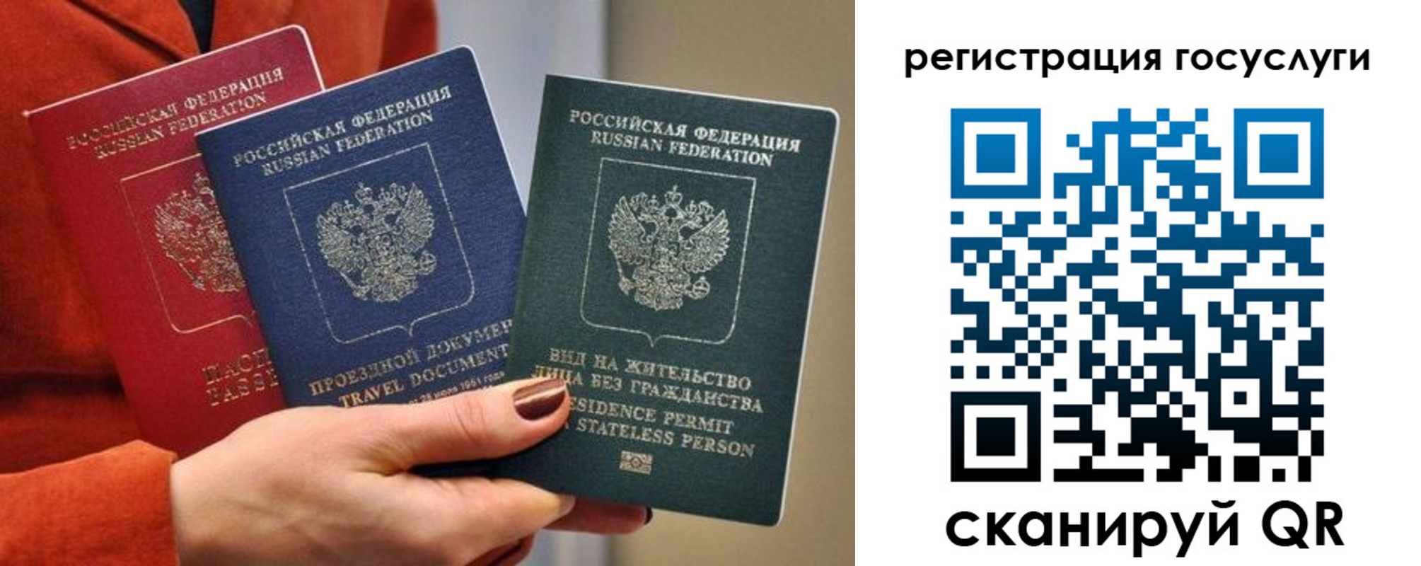 временная регистрация поиск в Дагестане