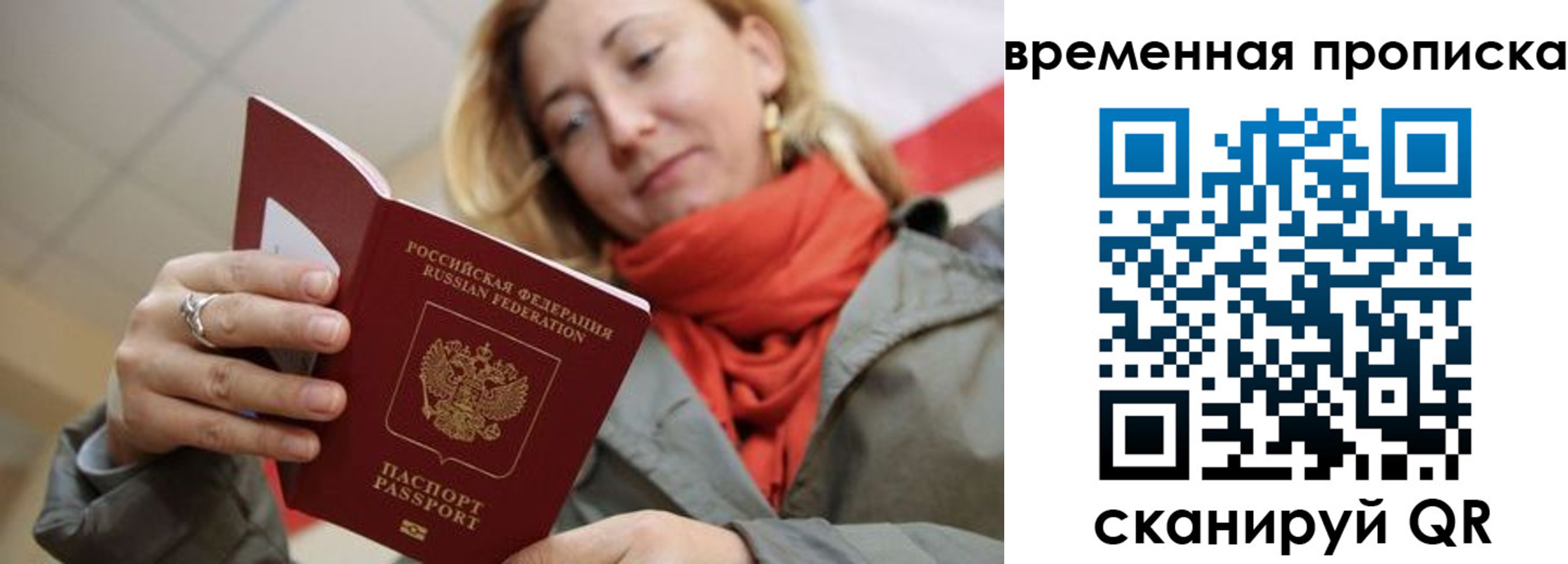 пропишу в квартире в Дагестане