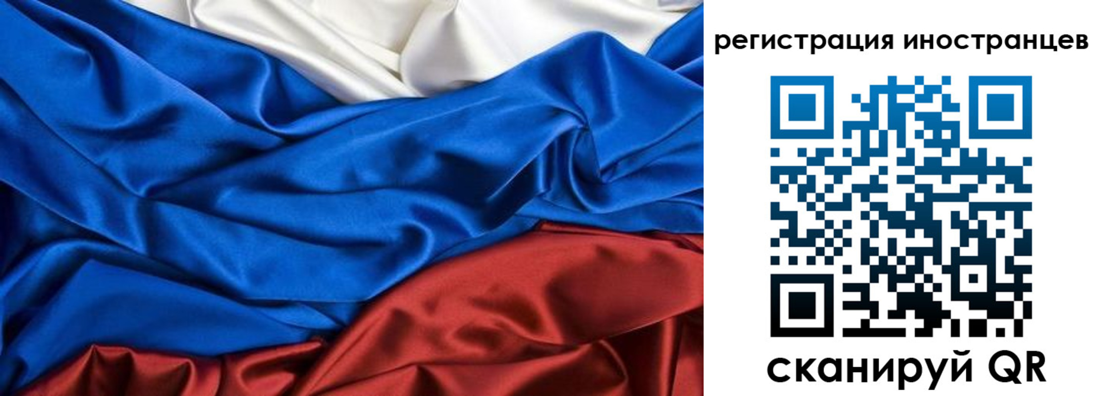 временная регистрация 2025 в Дагестане