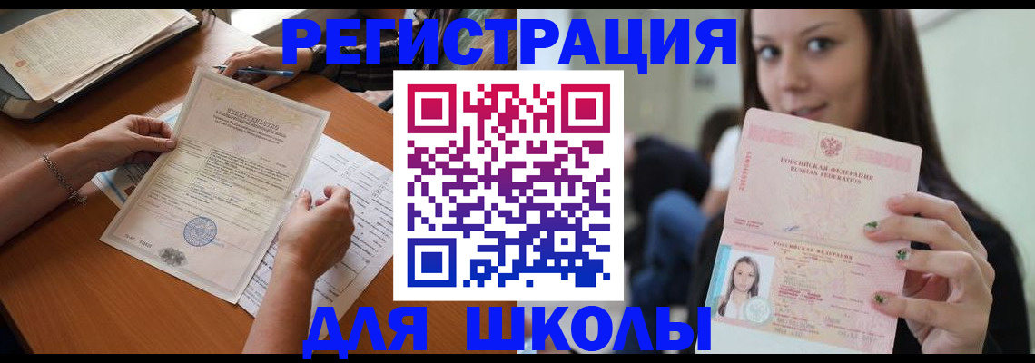 пропишу в квартире в Дагестане